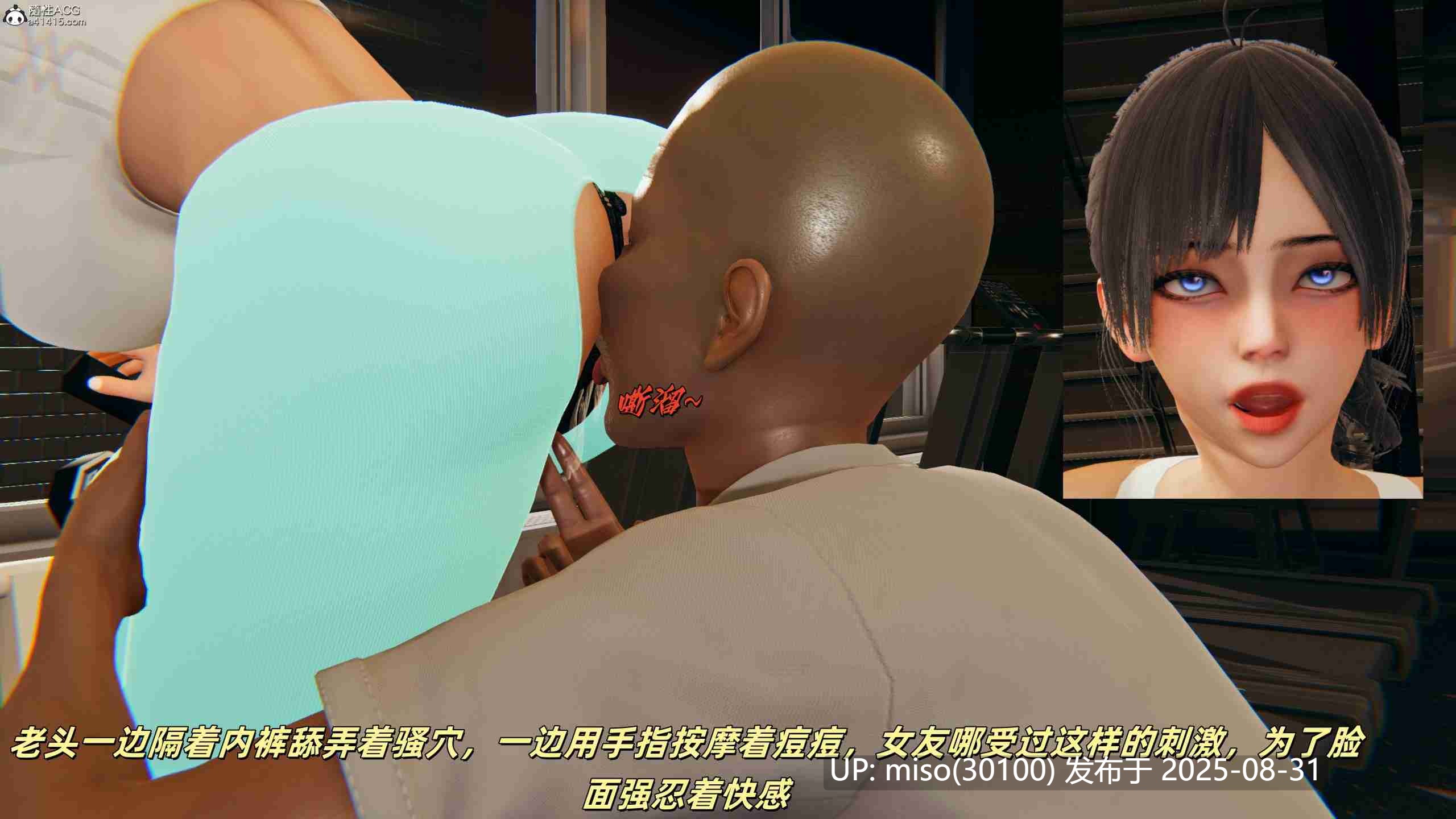 如何拯救我的COS女友01-10-第16张图片-萌站