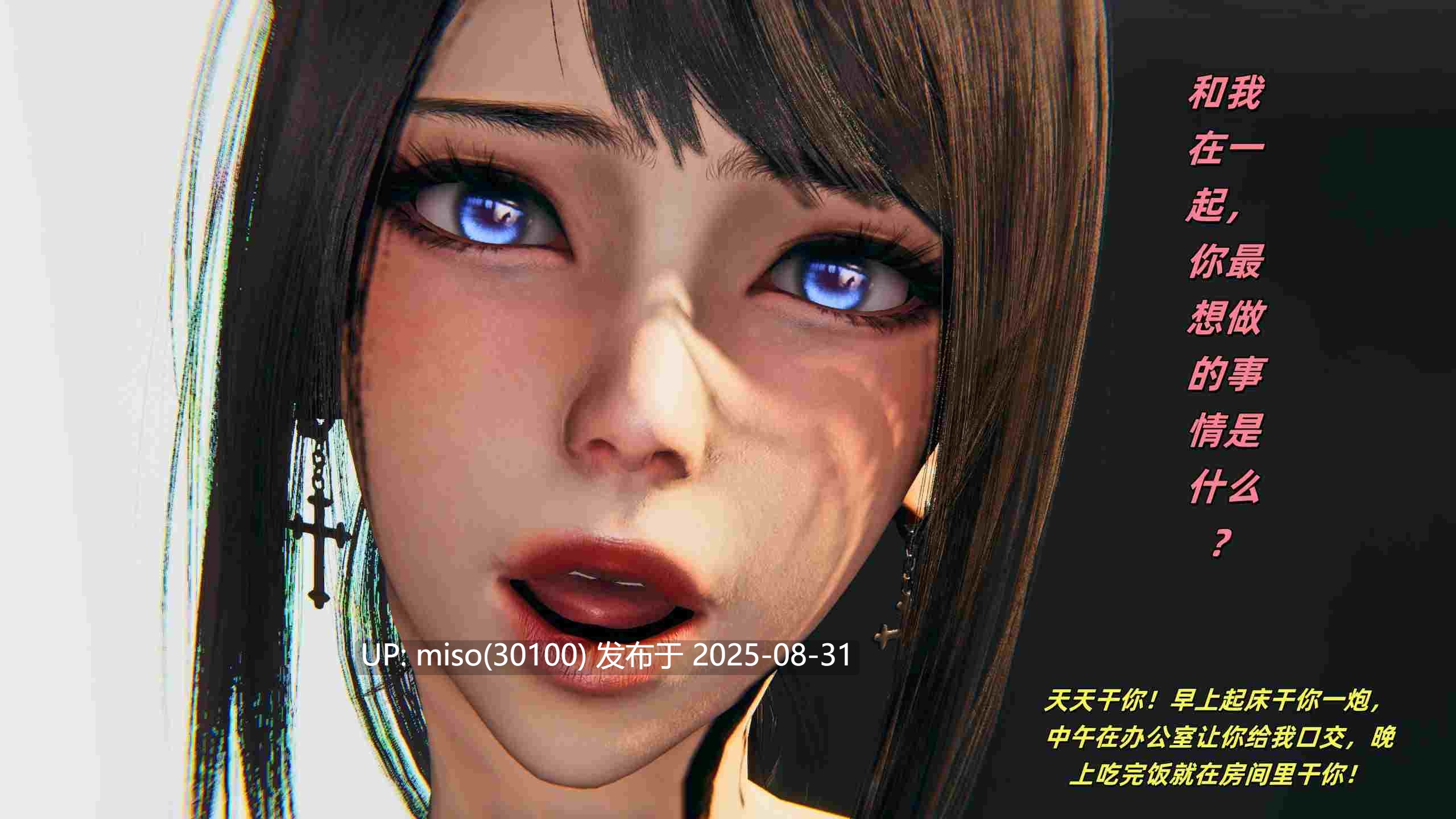 如何拯救我的COS女友01-10-第19张图片-萌站