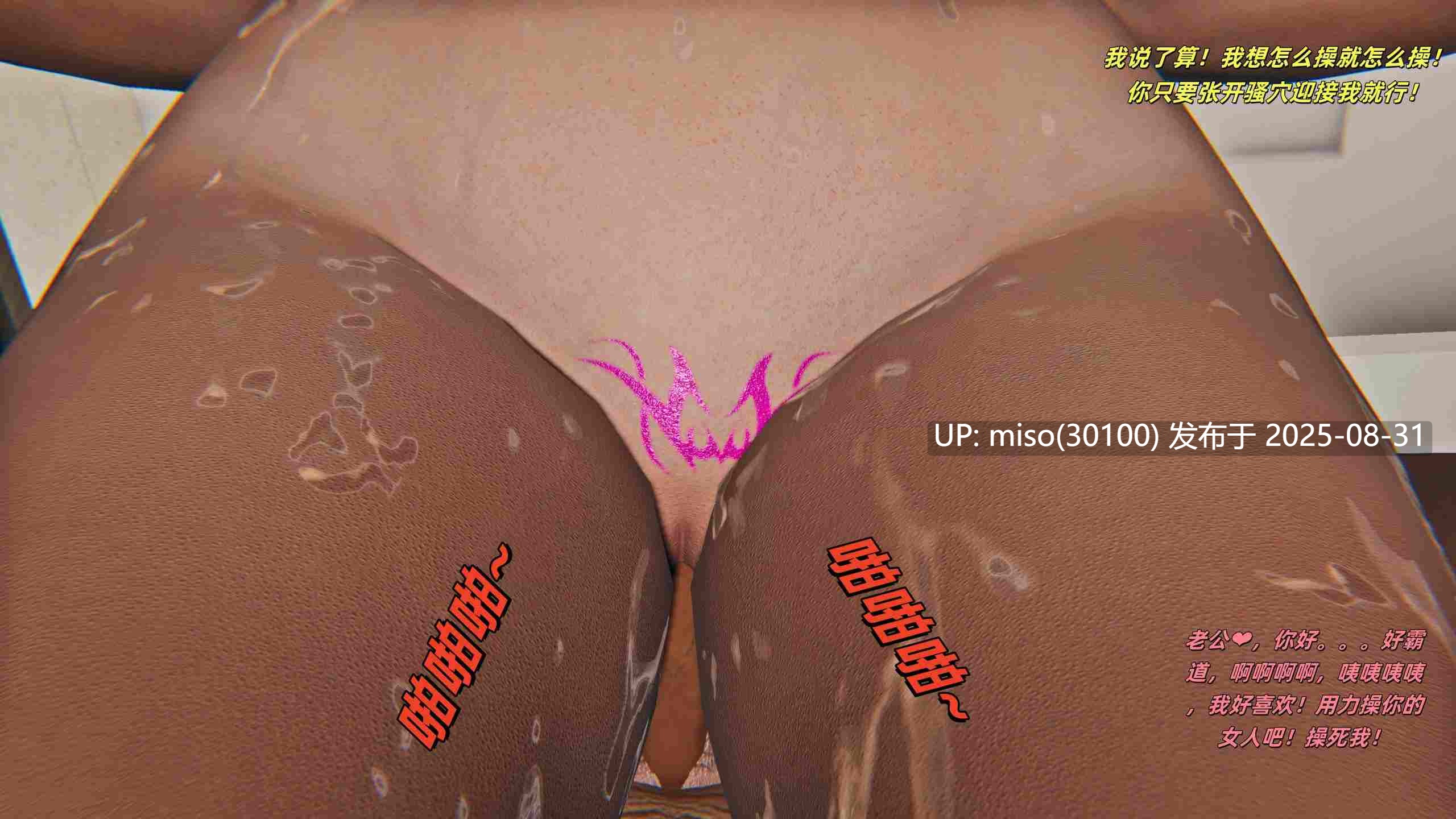 如何拯救我的COS女友01-10-第25张图片-萌站