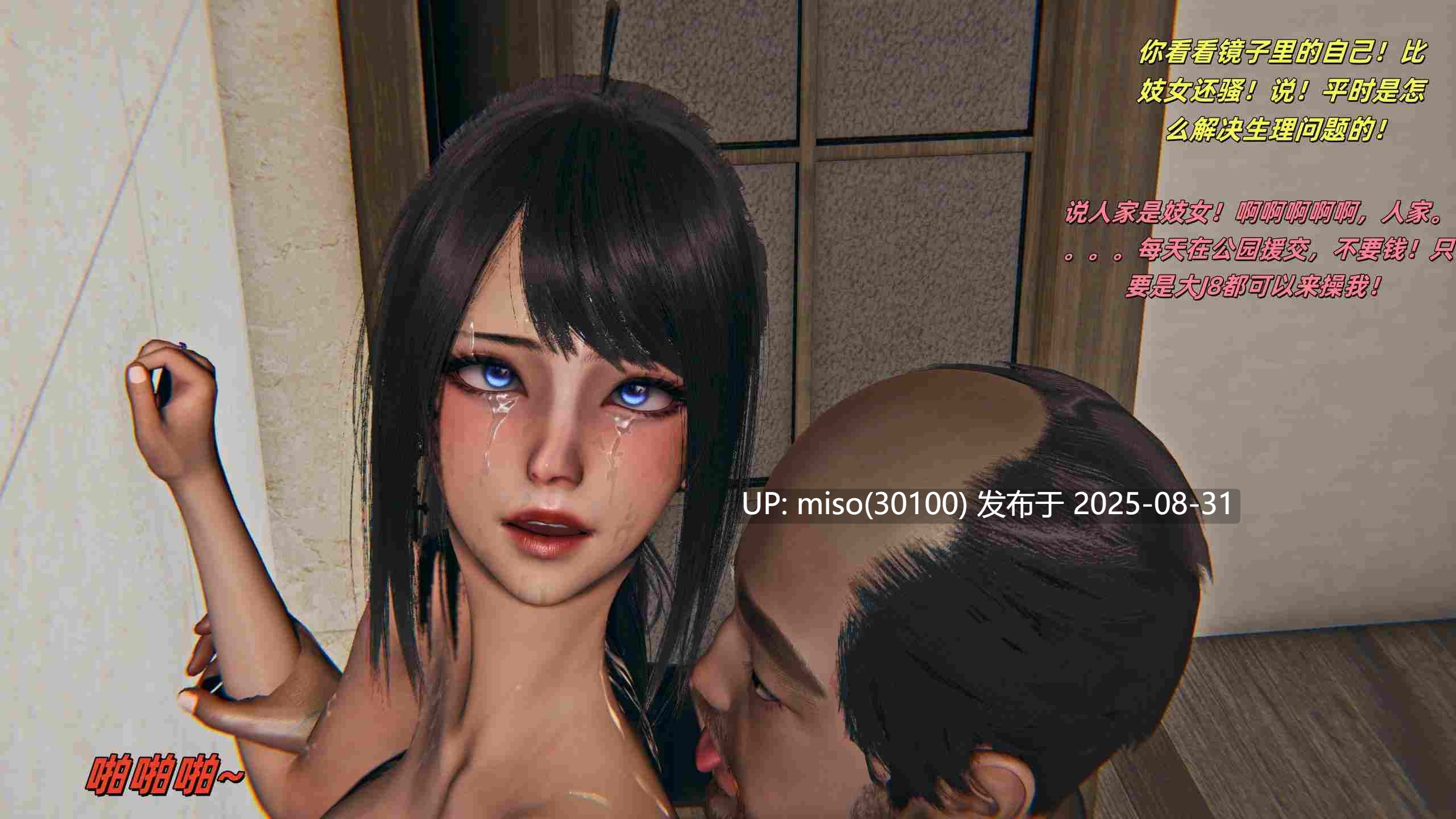 如何拯救我的COS女友01-10-第26张图片-萌站