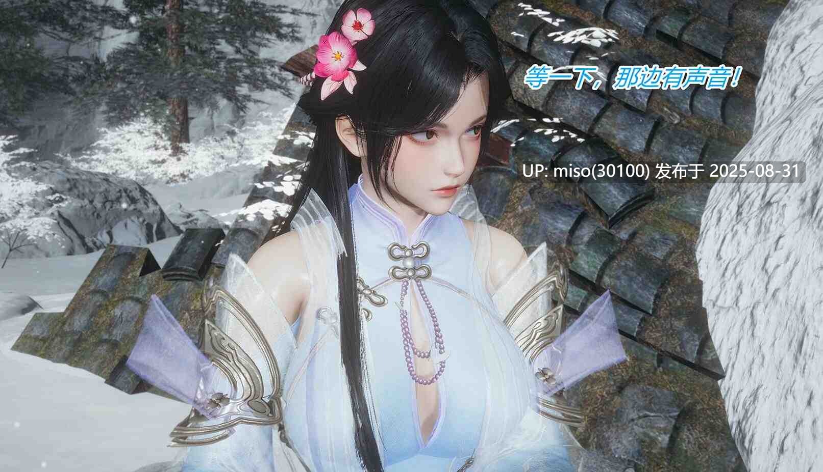 [妙笔生草] 永劫神女录 迦南篇-第2张图片-萌站