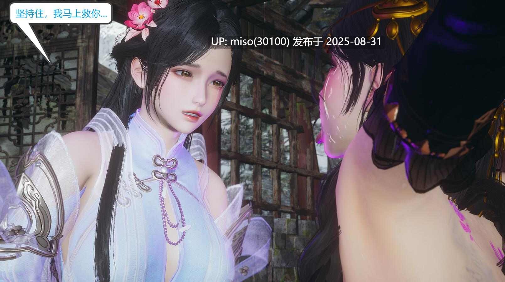 [妙笔生草] 永劫神女录 迦南篇-第5张图片-萌站