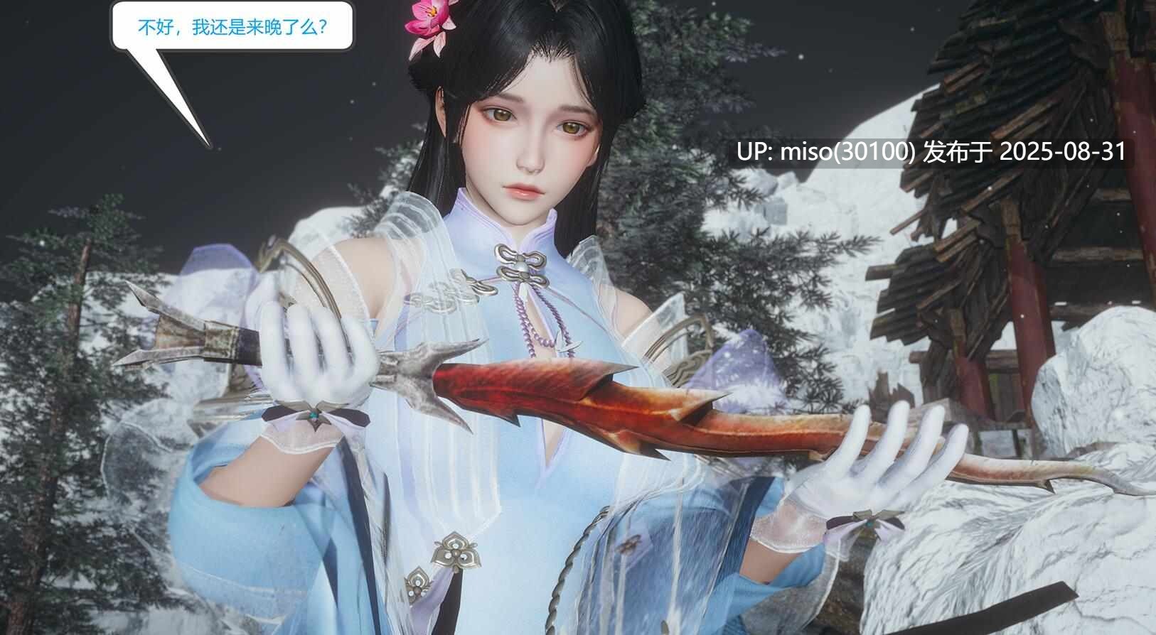 [妙笔生草] 永劫神女录 迦南篇-第10张图片-萌站