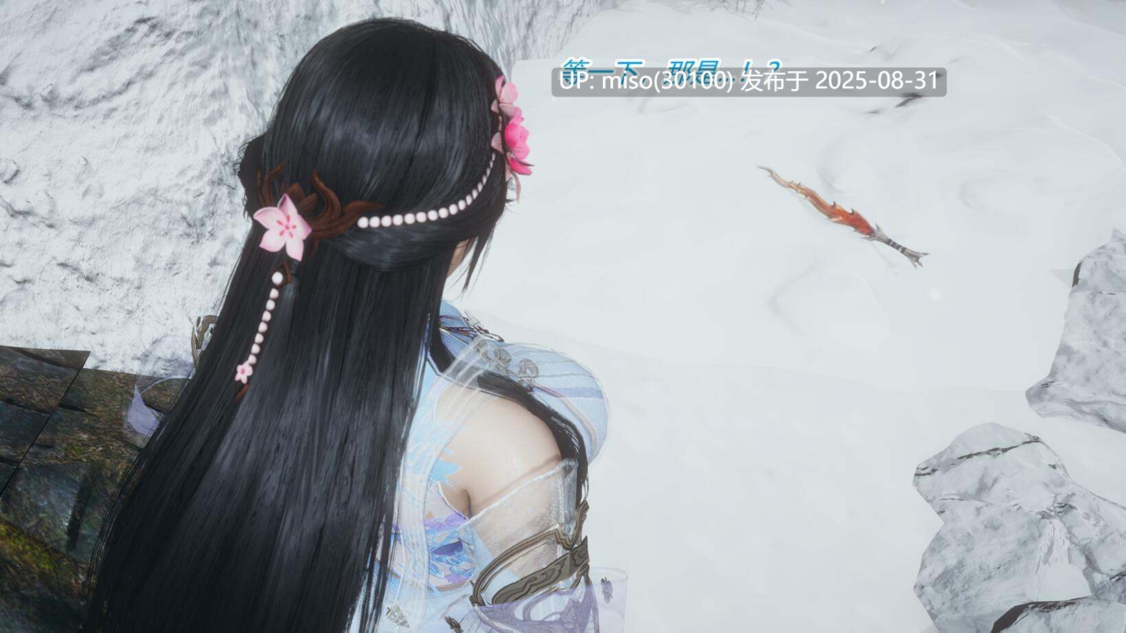 [妙笔生草] 永劫神女录 迦南篇-第14张图片-萌站