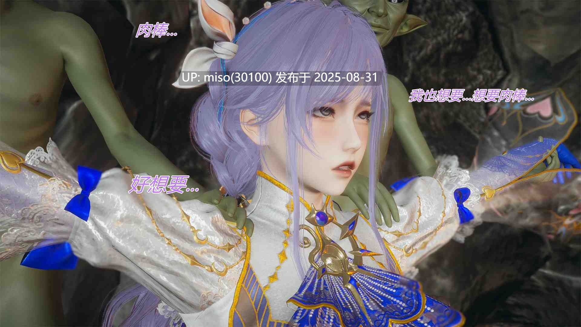 [妙笔生草] 永劫神女录 沈妙篇 上+下-第7张图片-萌站