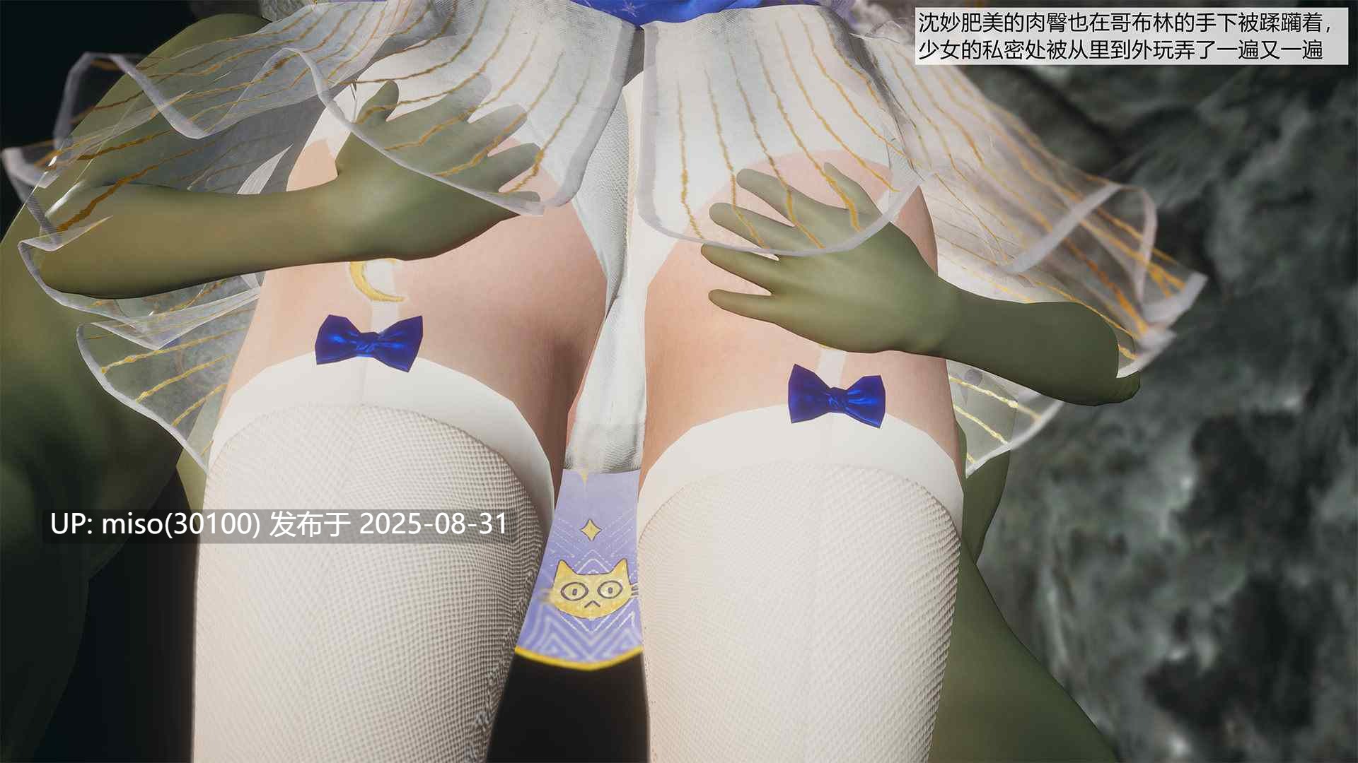 [妙笔生草] 永劫神女录 沈妙篇 上+下-第9张图片-萌站