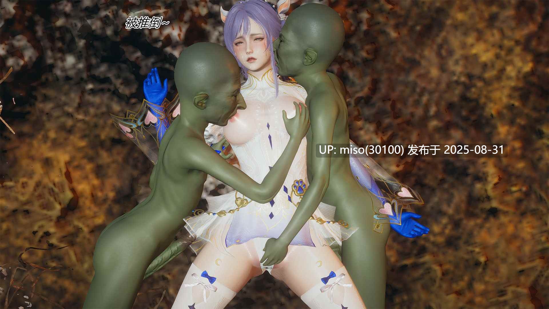 [妙笔生草] 永劫神女录 沈妙篇 上+下-第11张图片-萌站