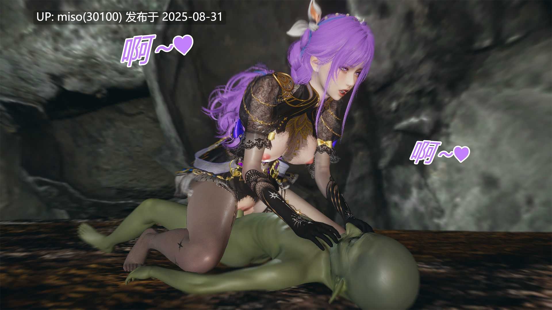 [妙笔生草] 永劫神女录 沈妙篇 上+下-第15张图片-萌站