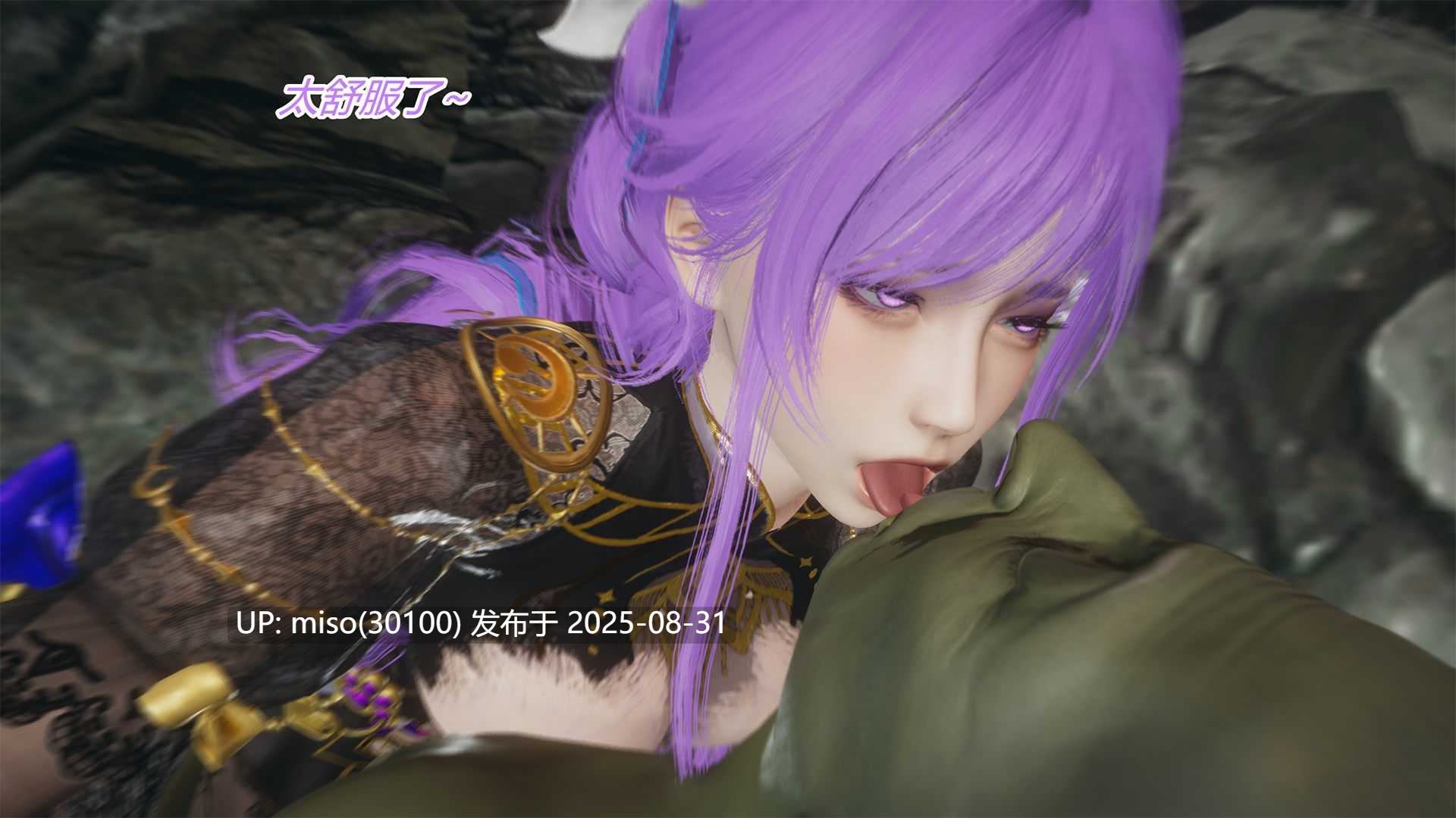 [妙笔生草] 永劫神女录 沈妙篇 上+下-第16张图片-萌站