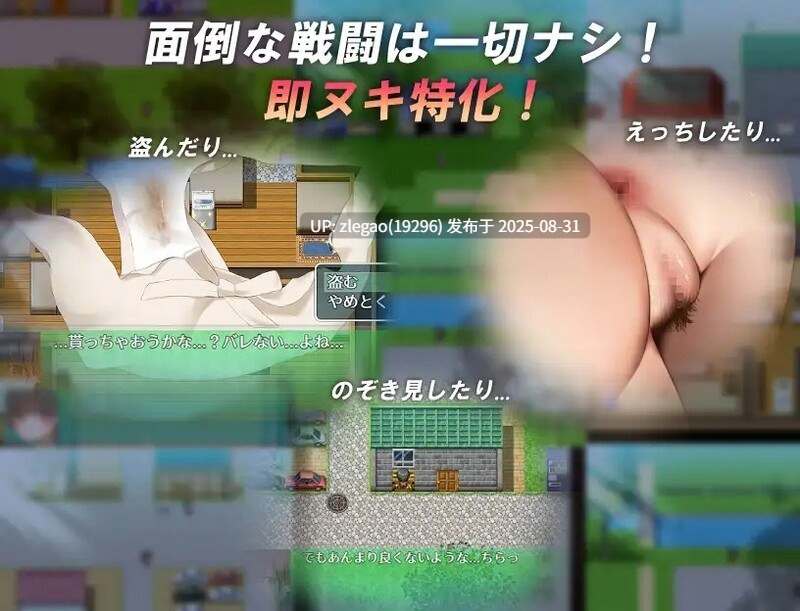 【PC/AI/自带全CG】讓我們一起探索我的世界和姐姐的世界吧！ 僕とお姉ちゃんの世界を観よ!