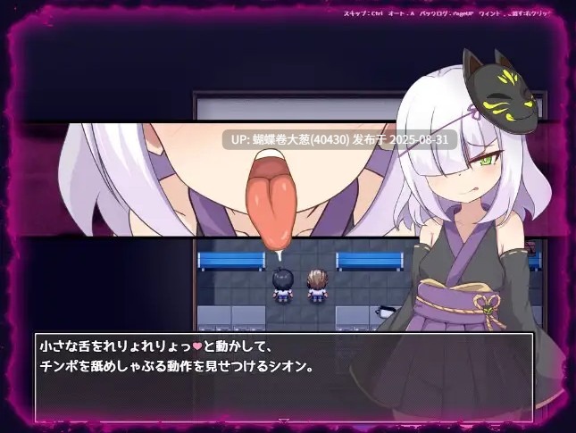 [发情淫纹][雌小鬼调教][催淫堕落]AZ爱与恶魔与淫欲的诅咒（アイと悪魔と淫欲の呪い)[度盘2.57GB][注意链接内文件]-第8张图片-萌站