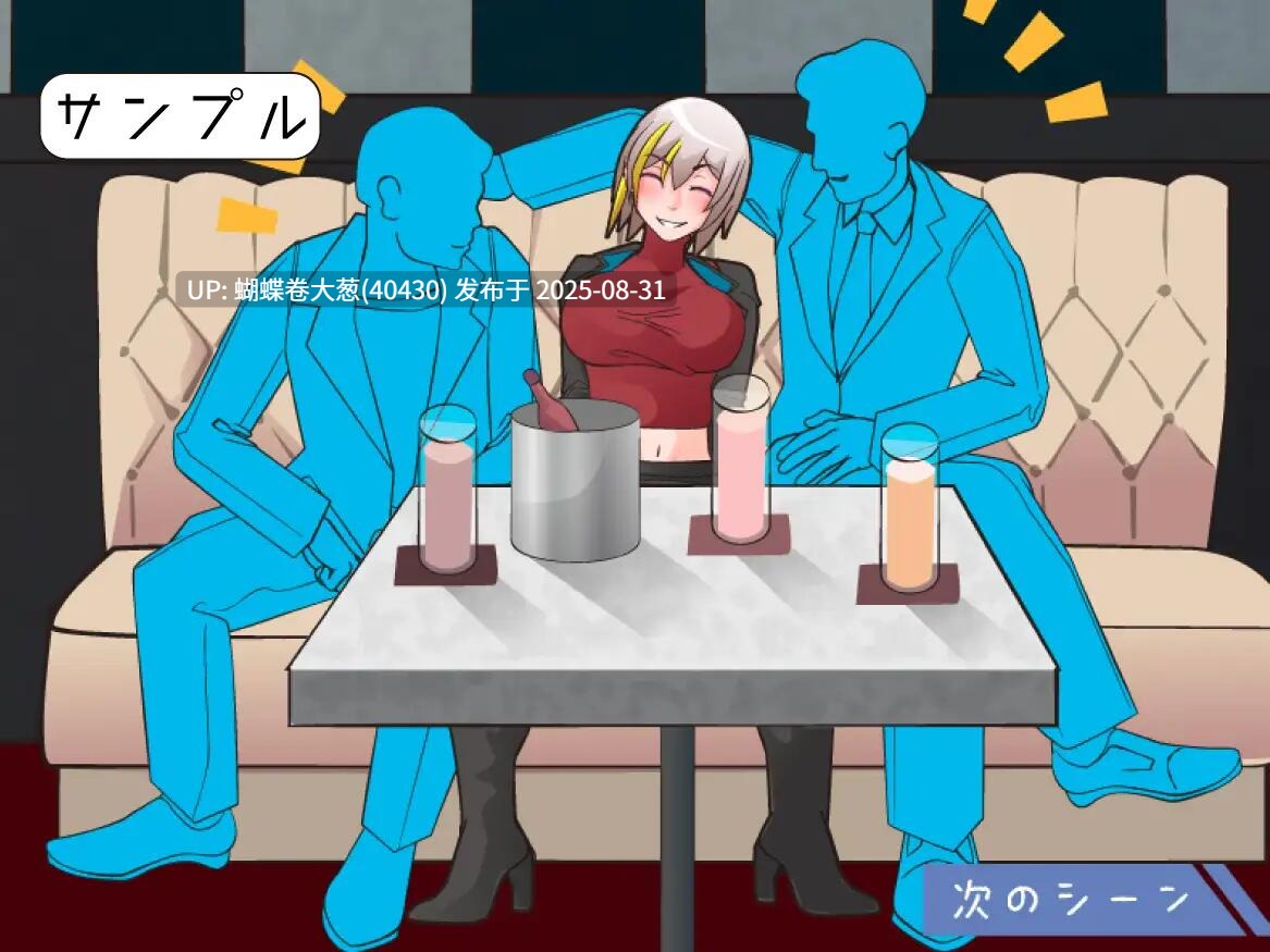 [动态调教][野外发情露出] 夜间漫步 ～坏孩子的夜游～ナイトウォーク ～ワルイコの夜遊び～ [517M] -第3张图片-萌站