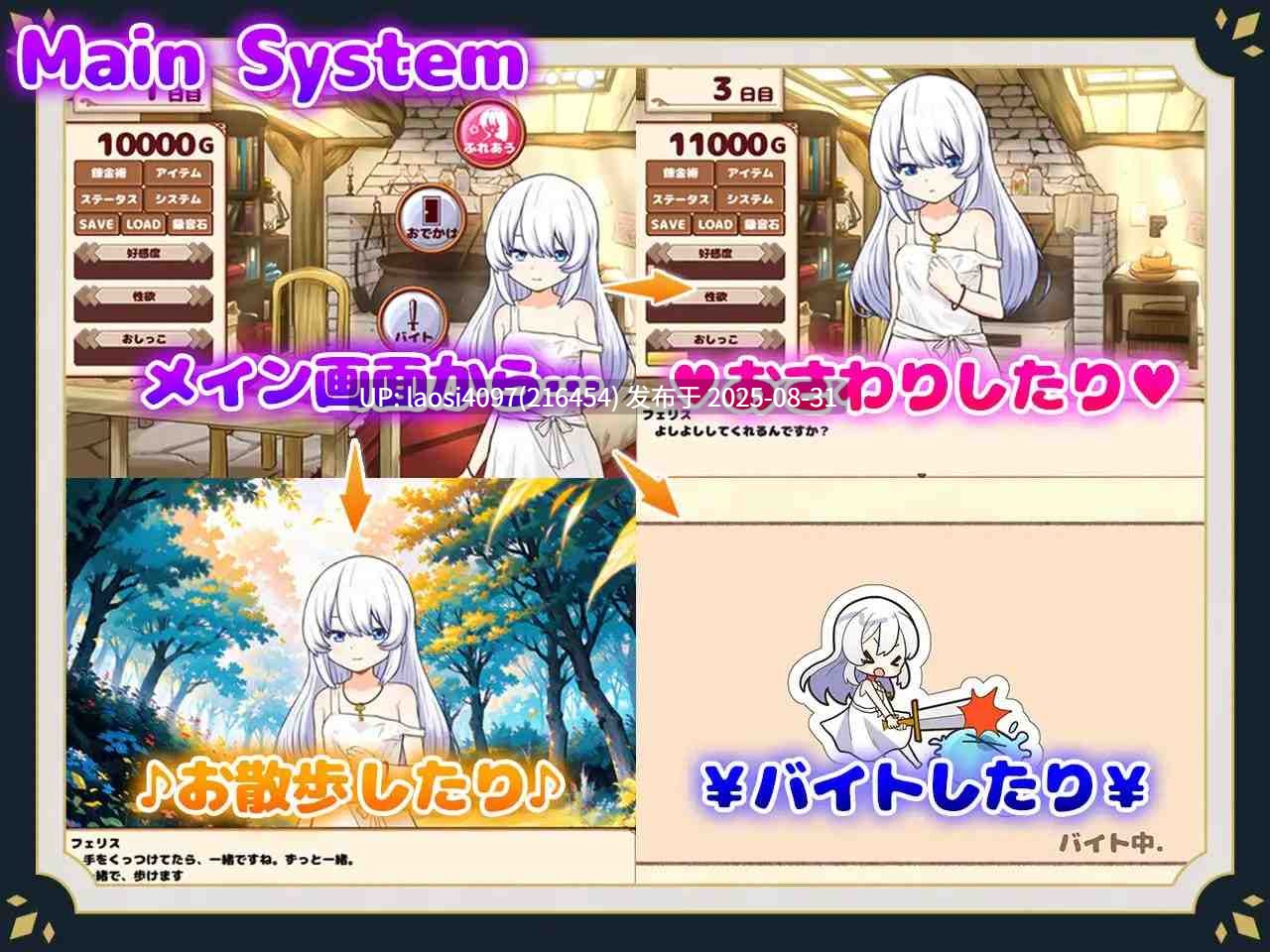 [SLG/PC]我与人造少女的日常-第2张图片-萌站