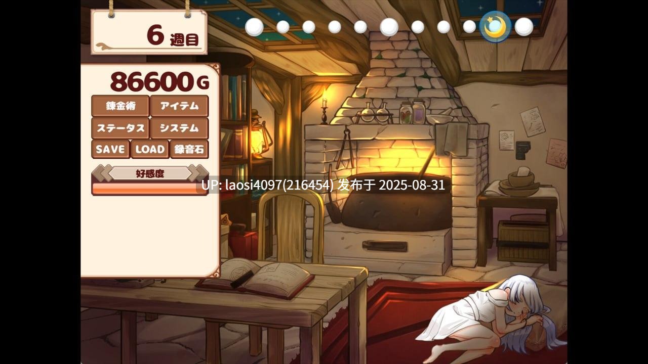 [SLG/PC]我与人造少女的日常-第3张图片-萌站