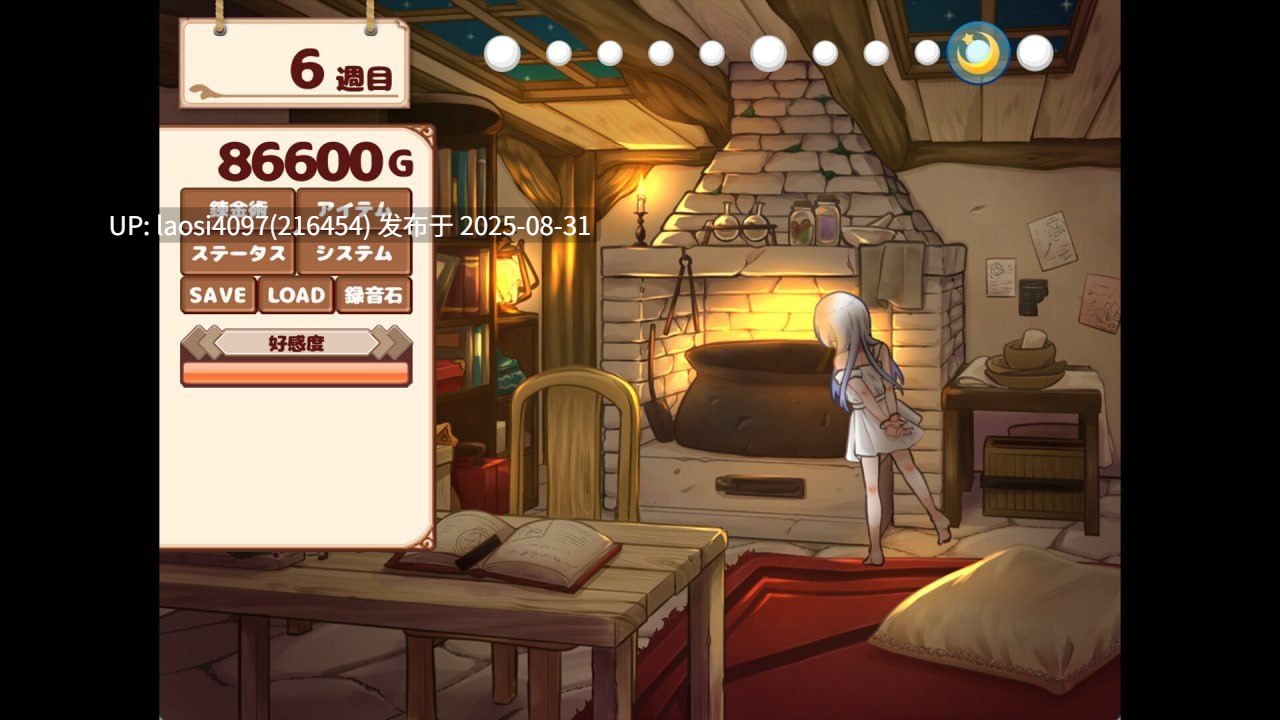 [SLG/PC]我与人造少女的日常-第6张图片-萌站