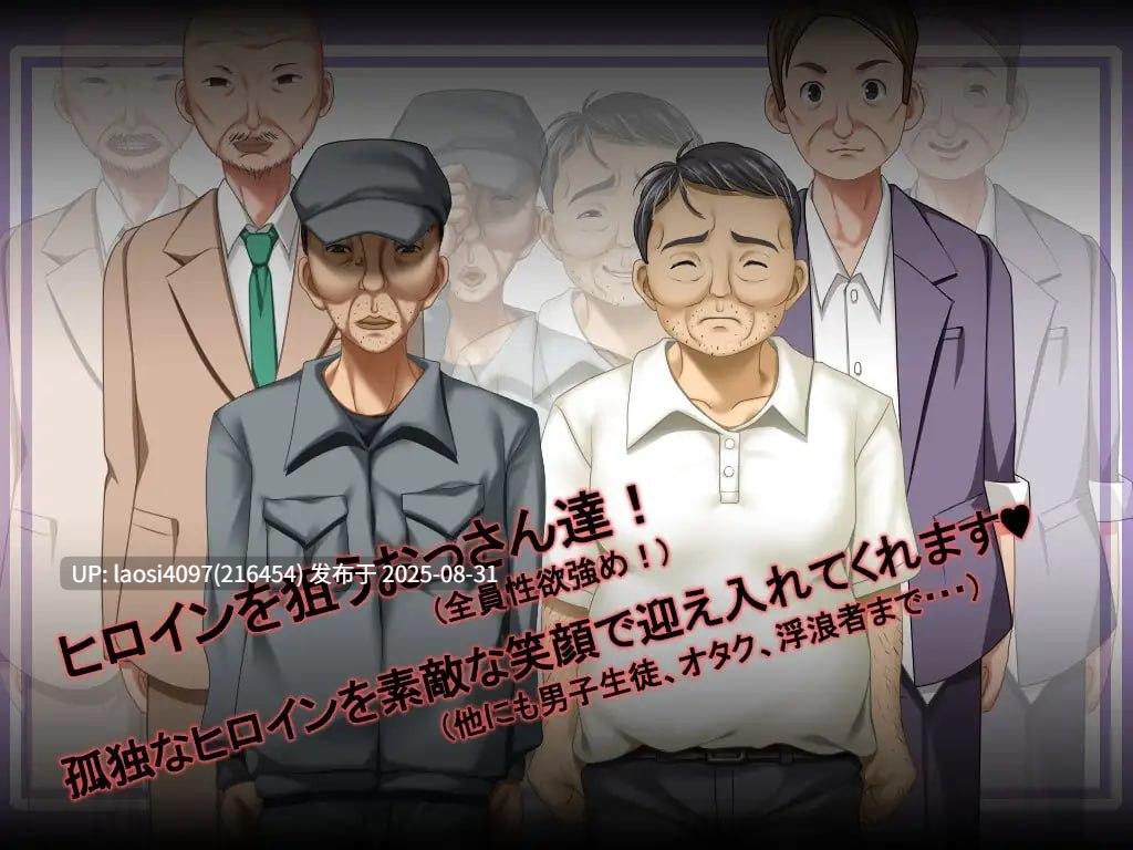 [RPG/PC]#花蕾绽放之时   #蕾が開花する時 AI汉化版【2025年08月30日0时 发售】-第4张图片-萌站