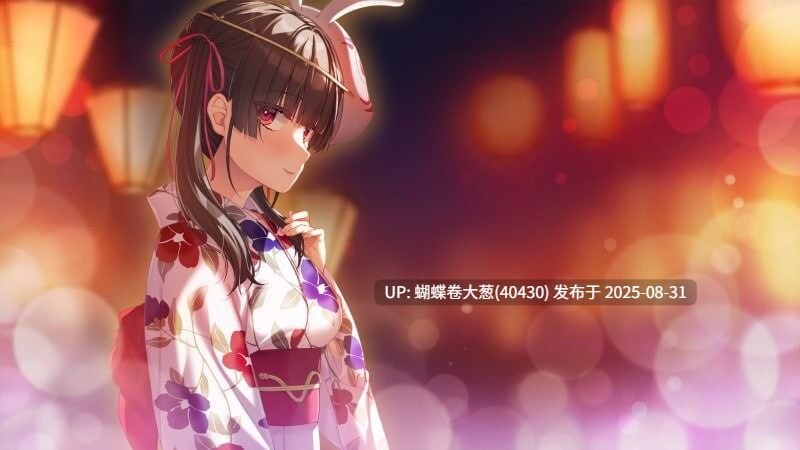 [夏日后宫调教][极品动态CG神作][幼驯染辣妹纯爱和服韵味] 夏之方舟3夏への方舟III AI汉化版+全CG存档 [2.5G新作全CV百度]