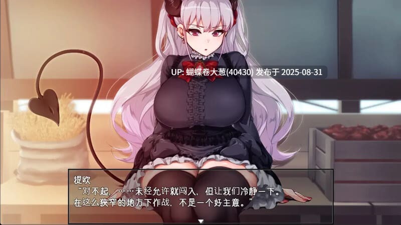 [野外露出中出妊娠][巨根姦好色淫魔群P][魅魔后宫调教] 勃起勇者与哈尔法斯的恶魔 v1.13 ov 1.0.1 悪魔を前にしてハーレムを作ると叫んだもの [1.95G]