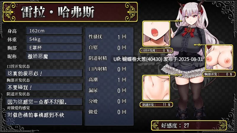 [野外露出中出妊娠][巨根姦好色淫魔群P][魅魔后宫调教] 勃起勇者与哈尔法斯的恶魔 v1.13 ov 1.0.1 悪魔を前にしてハーレムを作ると叫んだもの [1.95G]-第6张图片-萌站