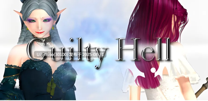 纯白女神与亡者之都2-0.46A更新 GuiltyHell2 Part46A 官方中文版【更新/ACT/大作/中文/全动态/战斗H/11.9G】-第10张图片-萌站 纯白女神与亡者之都2-0.46A更新 GuiltyHell2 Part46A 官方中文版【更新/ACT/大作/中文/全动态/战斗H/11.9G】-第10张图片-萌站