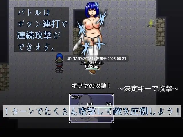 #占领遗迹的是一群身材火辣的御姐 #遺跡を占拠したのはムチムチの女たち 日文生肉版 