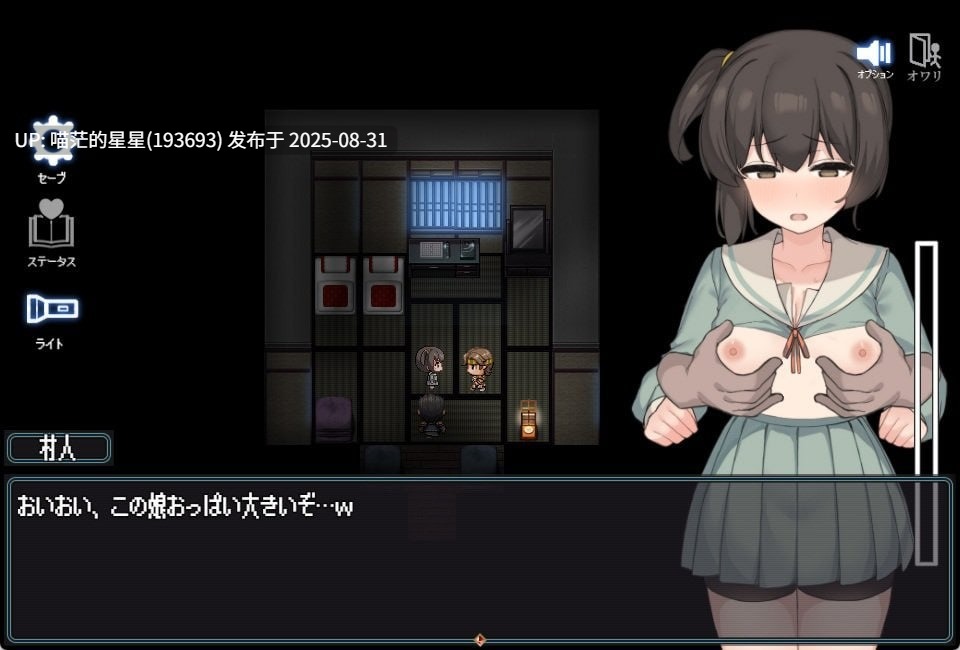 ✅社团名：#たまたま山脈 ▫️名称：竿鬼村的神隐事件 ▫️原名：竿鬼村の神隠し-第3张图片-萌站