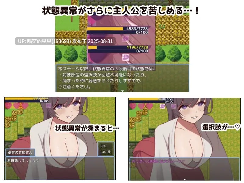 ✅社团名：#ききはとの巣 ▫️名称：英雄与秘密之钥 ▫️原名：ヒーローとひみつのカギ  