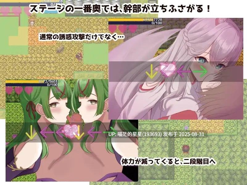 ✅社团名：#ききはとの巣 ▫️名称：英雄与秘密之钥 ▫️原名：ヒーローとひみつのカギ  -第5张图片-萌站