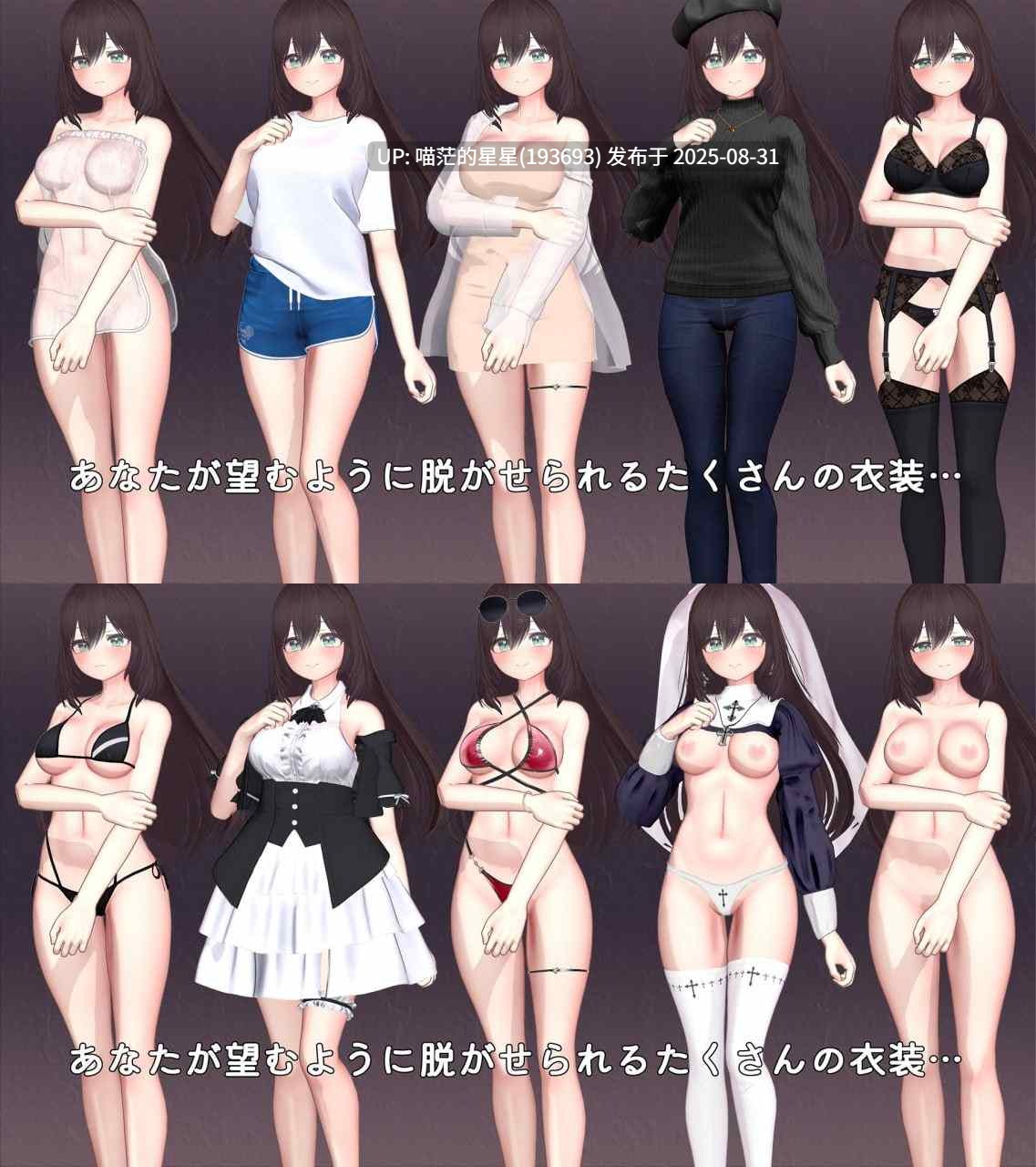 ✅社团名:#Cleopatra3D ▫️名称:太太触摸模拟器 ▫️原名:Okusama Touch Simulator -第4张图片-萌站 ✅社团名:#Cleopatra3D ▫️名称:太太触摸模拟器 ▫️原名:Okusama Touch Simulator -第4张图片-萌站