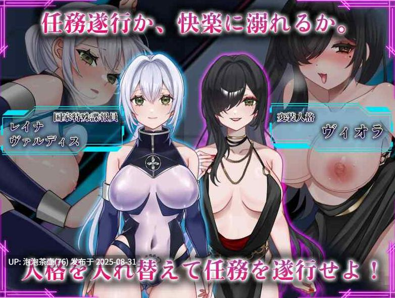 【RPG/AI汉化/PC】那份快感，违反任务 その快楽 v1.01-第6张图片-萌站