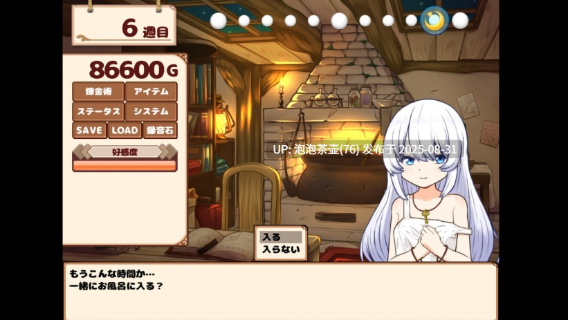 【SLG/官中步兵/动态/PC】我与人造少女的日常-第2张图片-萌站