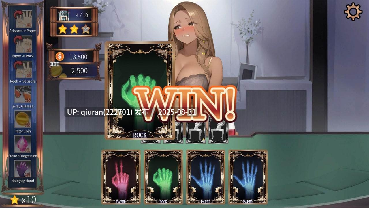 新作[经营SLG/奴隶/权利] 高额赌注：激情之夜 High Stakes: Hot Nights 官中步兵版 [530M]-第2张图片-萌站