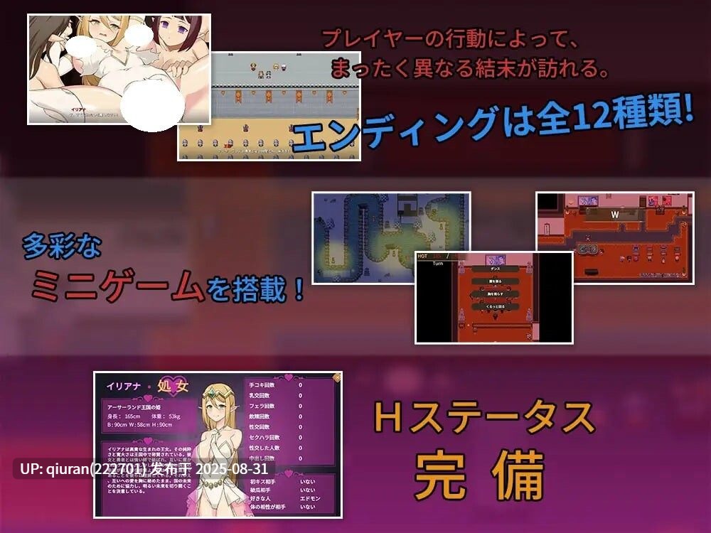 新作[日式RPG/欲望/魔王] 昨晚过得愉快吧 昨夜お楽しみでしたね V1.0.5 官方中文版 [940M]-第2张图片-萌站