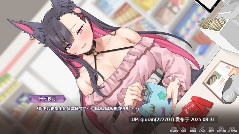 更新[沙盒SLG/互动养成/全动态] 妖狐的深夜直播 V2025.08.27 官方中文步兵版 正式版 画集+存档 [13.50G]-第2张图片-萌站
