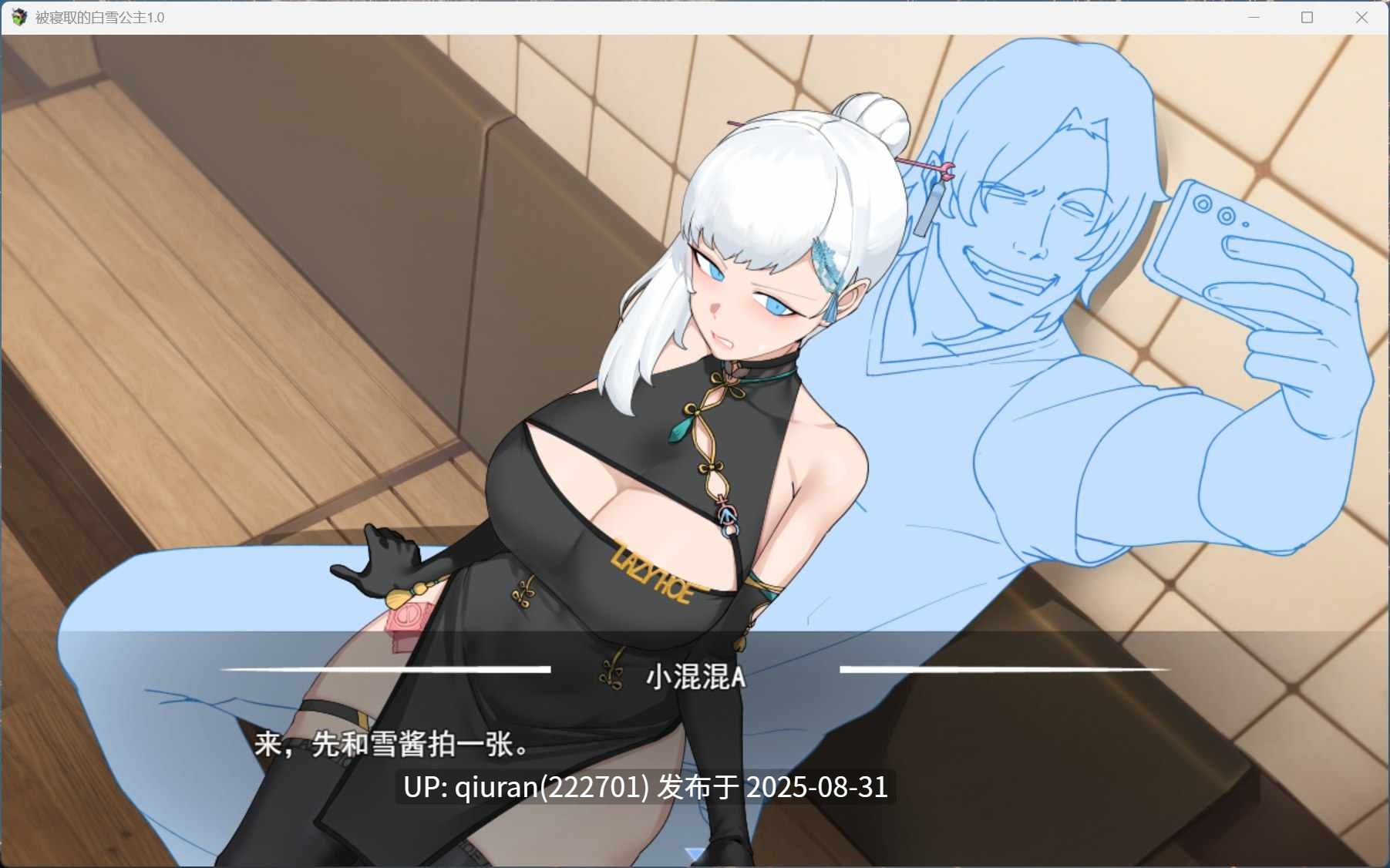 本篇免费【RPG/汉化】被NTR的女英雄白雪 AI汉化版+存档【新汉化/1.7G】-第3张图片-萌站