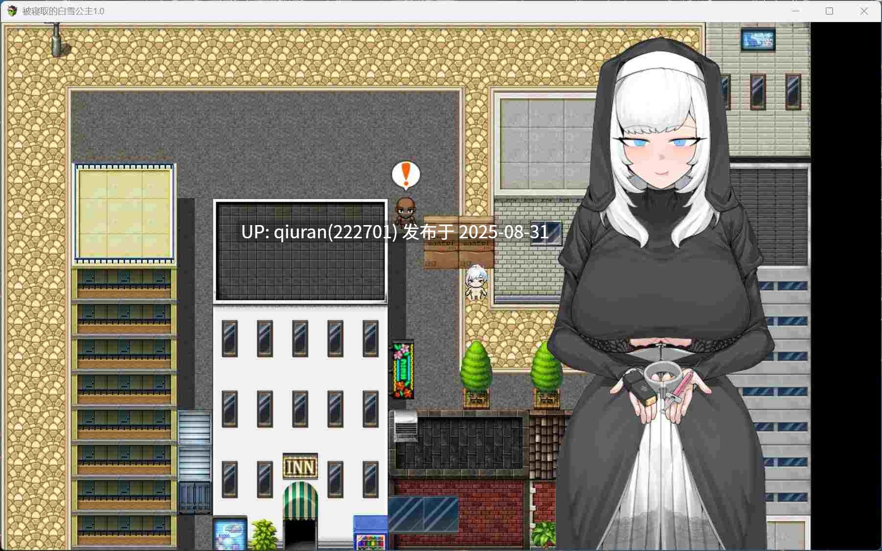 本篇免费【RPG/汉化】被NTR的女英雄白雪 AI汉化版+存档【新汉化/1.7G】-第5张图片-萌站