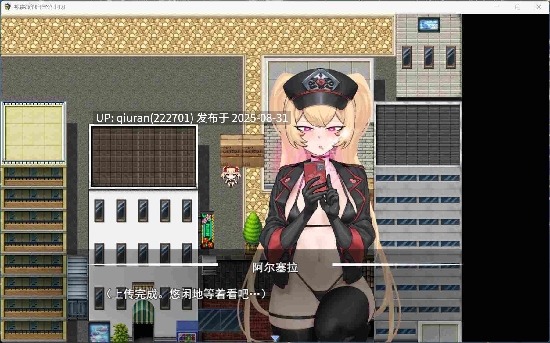 本篇免费【RPG/汉化】被NTR的女英雄白雪 AI汉化版+存档【新汉化/1.7G】-第6张图片-萌站