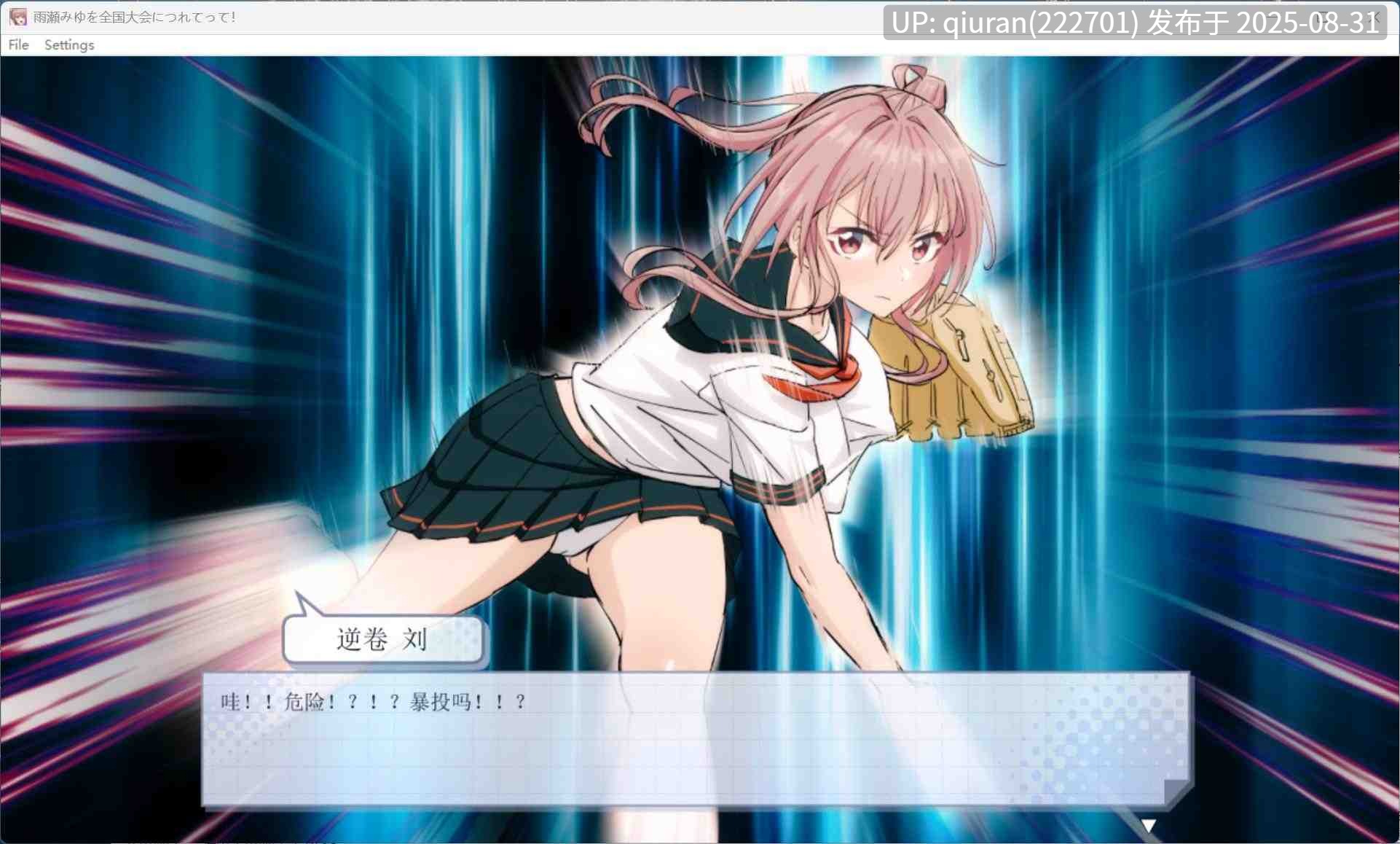 【养成互动RPG/汉化】带着雨濑美优参加全国大赛 AI汉化版【新汉化/2.9G】-第5张图片-萌站