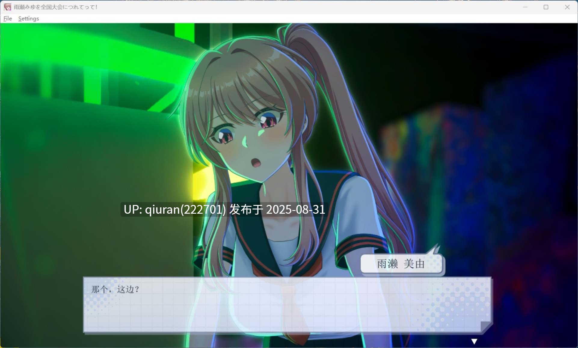 【养成互动RPG/汉化】带着雨濑美优参加全国大赛 AI汉化版【新汉化/2.9G】-第7张图片-萌站