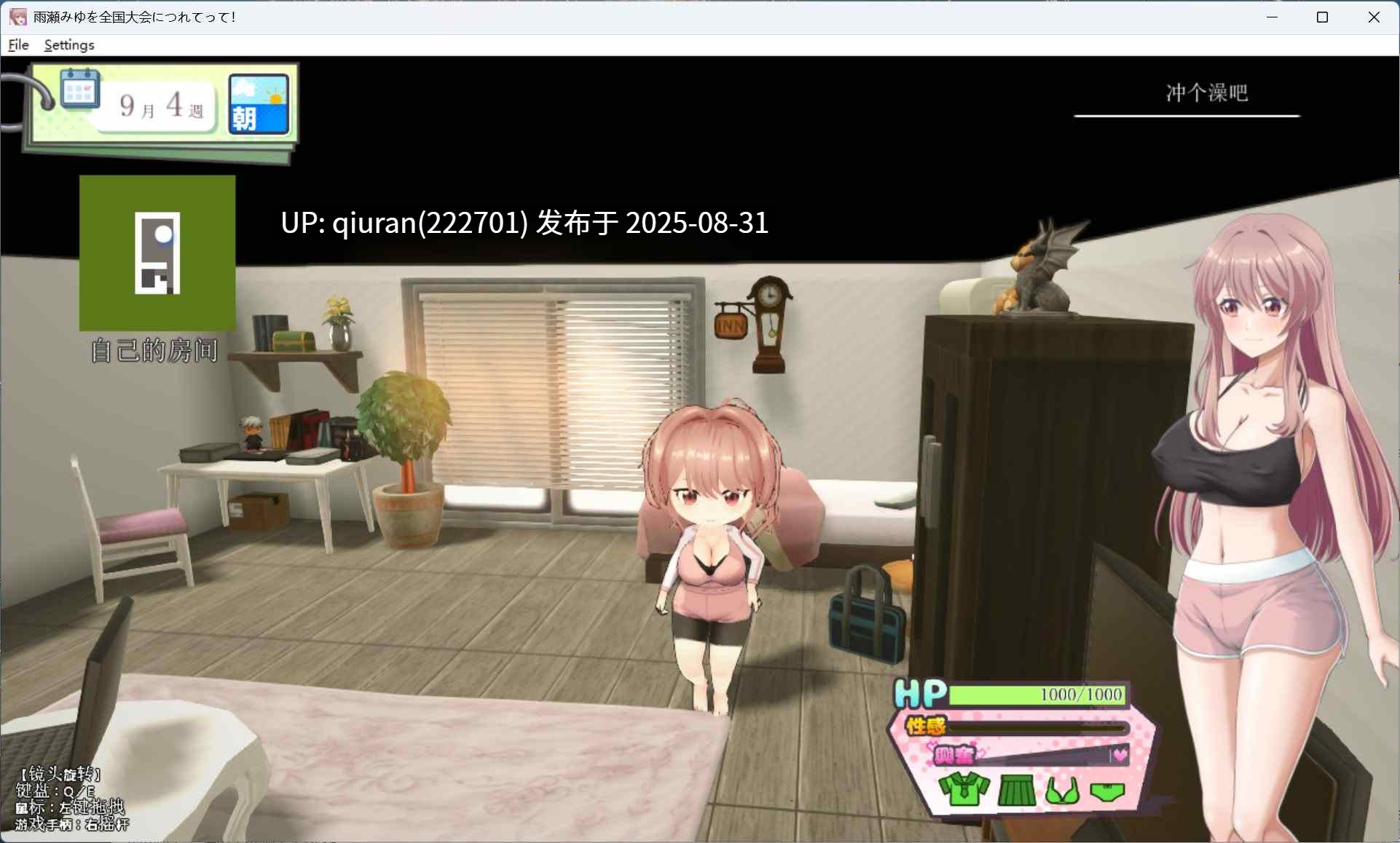 【养成互动RPG/汉化】带着雨濑美优参加全国大赛 AI汉化版【新汉化/2.9G】-第9张图片-萌站