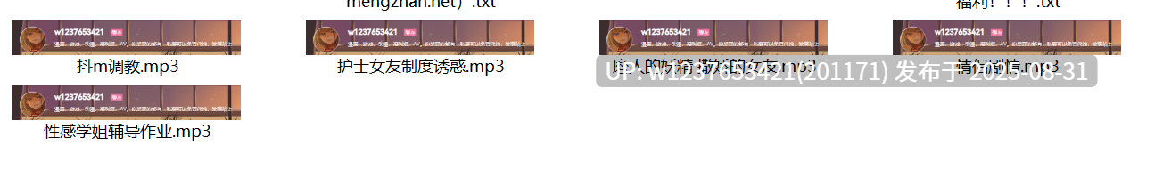 娆娆中文音声合集【145M】