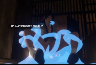 失落的女忍者 官方中文-v0.1.0 Patreon赞助版-第8张图片-萌站