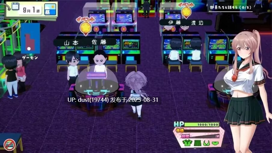 《带雨濑美优闯进全国大赛!》汉化中文(内置翻译器)女主人公、水手服、学园、援交、必玩佳作-第3张图片-萌站 《带雨濑美优闯进全国大赛!》汉化中文(内置翻译器)女主人公、水手服、学园、援交、必玩佳作-第3张图片-萌站