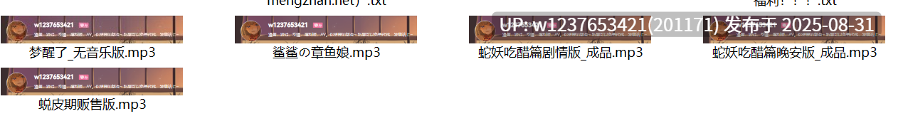 鲨鲨才不困中文音声合集【179M】