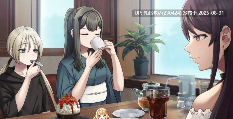 2[ADV-PC] [ADV官方中文] 犯罪边境 life sentence 1st offence [4G]-第4张图片-萌站