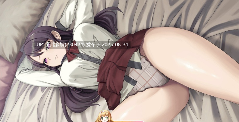 2[ADV-PC] [ADV官方中文] 犯罪边境 life sentence 1st offence [4G]-第9张图片-萌站