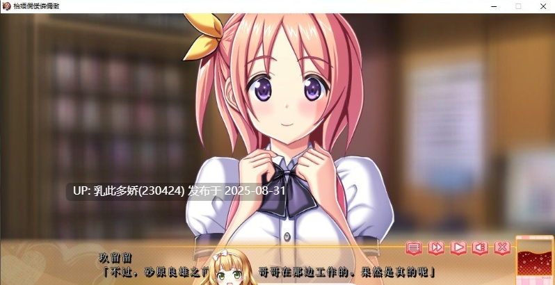 3[ADV-PC] [拔作ADV汉化]漫画喫茶的意外事件 AI汉化版+全CG存档★全CV [3G]-第4张图片-萌站