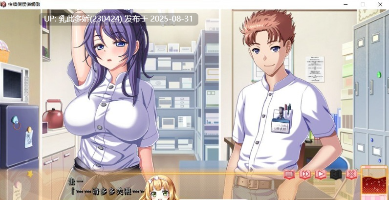 3[ADV-PC] [拔作ADV汉化]漫画喫茶的意外事件 AI汉化版+全CG存档★全CV [3G]-第5张图片-萌站