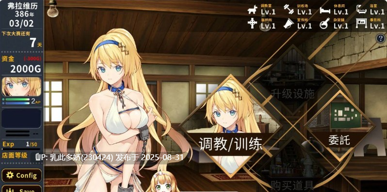 4[SLG-PC] [SLG动态官中]赫雷斯的角斗场：Jerez's Arena V1.21 官方中文步兵版[810M]-第3张图片-萌站