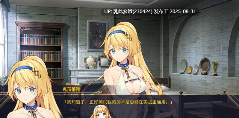 4[SLG-PC] [SLG动态官中]赫雷斯的角斗场：Jerez's Arena V1.21 官方中文步兵版[810M]-第6张图片-萌站